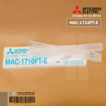 MAC-1710FT-E Air Filter Mitsubishi Electric with Air Mitsubishi Air Painting Block *2 pieces/set