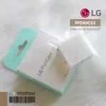 *Use GEN2 instead of the air filter Adq75797602 Total Care Hepa Filter Gen 1/2 for LG Puricare Wearable Air Purifier Mask *2 pieces/box