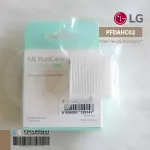 *Use GEN2 instead of the air filter Adq75797602 Total Care Hepa Filter Gen 1/2 for LG Puricare Wearable Air Purifier Mask *2 pieces/box