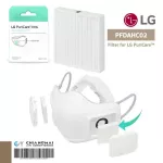 *Use GEN2 instead of the air filter Adq75797602 Total Care Hepa Filter Gen 1/2 for LG Puricare Wearable Air Purifier Mask *2 pieces/box
