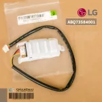 ABQ73584001 ABQ72944901 ตัวรับสัญญาณแอร์ LG แผงรับสัญญาณรีโมทแอร์ แอลจี อะไหล่แท้เบิกศูนย์