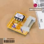 EBR77625423 PCB Assembly,Sub แผงซัพ แอร์แอลจี อะไหล่แท้ศูนย์