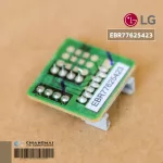 EBR77625423 PCB Assembly,Sub แผงซัพ แอร์แอลจี อะไหล่แท้ศูนย์