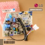 EB89388402 Air Circuit LG Air Board Airport Cold coil board, genuine air spare parts, zero