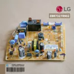 EB73278902 Air Circuit LG Air Board Airport Cold coil board, genuine air spare parts, zero