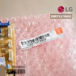 EB73278902 Air Circuit LG Air Board Airport Cold coil board, genuine air spare parts, zero