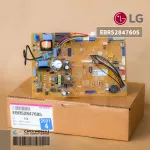 EB52847605 Air Circuit LG Air Board Airport Cold coil board, model I13-SBB6PN, genuine air conditioner, zero
