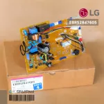 EB52847605 Air Circuit LG Air Board Airport Cold coil board, model I13-SBB6PN, genuine air conditioner, zero