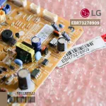 EBR73278909 แผงวงจรแอร์ LG แผงบอร์ดแอร์แอลจี แผงบอร์ดคอยล์เย็น รุ่น S18CN.E1, S18DN.EE1, X18CN.E1, X18DN.EE1 อะไหล่แอร์ ของแท้ศูนย์
