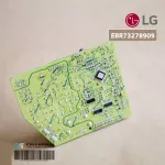 EBR73278909 แผงวงจรแอร์ LG แผงบอร์ดแอร์แอลจี แผงบอร์ดคอยล์เย็น รุ่น S18CN.E1, S18DN.EE1, X18CN.E1, X18DN.EE1 อะไหล่แอร์ ของแท้ศูนย์