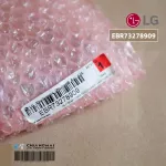 EBR73278909 แผงวงจรแอร์ LG แผงบอร์ดแอร์แอลจี แผงบอร์ดคอยล์เย็น รุ่น S18CN.E1, S18DN.EE1, X18CN.E1, X18DN.EE1 อะไหล่แอร์ ของแท้ศูนย์