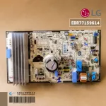 EB77159614 Air Circuit LG Airboard Air LG Hot coil board, genuine air conditioner, zero