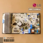 EB77159614 Air Circuit LG Airboard Air LG Hot coil board, genuine air conditioner, zero