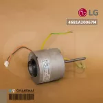 4681A20067M Use 4681A20067c instead of motor LG air conditioner, LG Air Cold motor, genuine air conditioner, zero