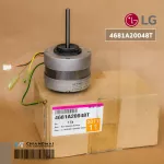 4681A20048t Motor LG Air Air LG Cold motor, genuine air spare parts, center *4681A20048r / shipped by service center