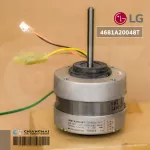 4681A20048t Motor LG Air Air LG Cold motor, genuine air spare parts, center *4681A20048r / shipped by service center