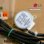 4681AP2968S มอเตอร์สวิงแอร์ LG มอเตอร์สวิงแอร์แอลจี อะไหล่แท้เบิกศูนย์