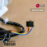 4681AP2968S มอเตอร์สวิงแอร์ LG มอเตอร์สวิงแอร์แอลจี อะไหล่แท้เบิกศูนย์