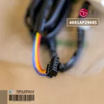 4681AP2968S มอเตอร์สวิงแอร์ LG มอเตอร์สวิงแอร์แอลจี อะไหล่แท้เบิกศูนย์