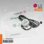 4681AP2968S มอเตอร์สวิงแอร์ LG มอเตอร์สวิงแอร์แอลจี อะไหล่แท้เบิกศูนย์