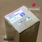 ADP74133401 ใบพัดลมคอยล์เย็น LG ใบพัดลมโพรงกระรอก โบเวอร์แอร์แอลจี อะไหล่แอร์ ของแท้ศูนย์ *ใช้กับบูท MAP64313501