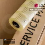 LG ADP72912102 โบเวอร์แอร์ แอลจี พัดลมโพรงกระรอก อะไหล่แท้ตรงรุ่นจากศูนย์ // ขนาด W62.0 cm.