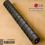 ADP73513403 ใบพัดลมคอยล์เย็น LG ใบพัดลมโพรงกระรอก โบเวอร์แอร์แอลจี อะไหล่แอร์ ของแท้ศูนย์