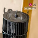 ADP73513403 ใบพัดลมคอยล์เย็น LG ใบพัดลมโพรงกระรอก โบเวอร์แอร์แอลจี อะไหล่แอร์ ของแท้ศูนย์