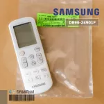 DB96-24901F ของแท้ศูนย์ รีโมทแอร์ Samsung รีโมทแอร์ซัมซุง รีโมทแท้เบิกศูนย์ *ให้เช็ครุ่นที่ใช้ได้กับผู้ขายก่อนสั่งซื้อ