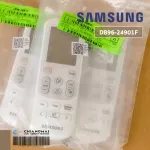 DB96-24901F, Genuine Air Remote Center, Samsung Air Samsung Real remote control center *Check the sponsors that can be used with the seller before ordering