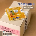 DB93-11009A แผงรับสัญญาณรีโมทแอร์ Samsung ตัวรับสัญญาณแอร์ซัมซุง อะไหล่แอร์ ของแท้ศูนย์