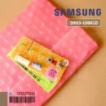 DB93-10861D แผงรับสัญญาณรีโมทแอร์ Samsung ตัวรับสัญญาณแอร์ซัมซุง อะไหล่แอร์ ของแท้ศูนย์