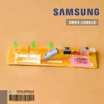 DB93-10861D แผงรับสัญญาณรีโมทแอร์ Samsung ตัวรับสัญญาณแอร์ซัมซุง อะไหล่แอร์ ของแท้ศูนย์