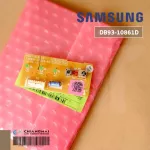 DB93-10861D แผงรับสัญญาณรีโมทแอร์ Samsung ตัวรับสัญญาณแอร์ซัมซุง อะไหล่แอร์ ของแท้ศูนย์