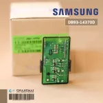 DB93-14370D, light panel, Samsung performance, Play Air Sumsung, genuine air spare parts