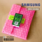 DB92-04106A แผงไฟแสดงผลการทำงาน Samsung หน้าจอดิสเพลย์แอร์ซัมซุง อะไหล่แอร์ ของแท้ศูนย์