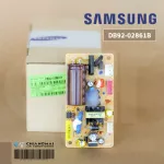DB92-02861B แผงวงจรแอร์ Samsung แผงบอร์ดแอร์ซัมซุง แผงบอร์ดคอยล์เย็น อะไหล่แอร์ ของแท้ศูนย์