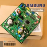 DB92-04104A Samsung Air Circuit Circuit, Air Sum Sung Board Cold coil board, genuine air spare parts, zero