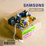 DB93-12825C แผงวงจรแอร์ Samsung แผงบอร์ดแอร์ซัมซุง แผงบอร์ดคอยล์เย็น อะไหล่แอร์ ของแท้ศูนย์