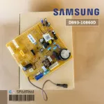DB93-10860D แผงวงจรแอร์ Samsung แผงบอร์ดแอร์ซัมซุง แผงบอร์ดคอยล์เย็น อะไหล่แอร์ ของแท้ศูนย์