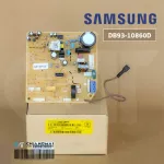 DB93-10860D แผงวงจรแอร์ Samsung แผงบอร์ดแอร์ซัมซุง แผงบอร์ดคอยล์เย็น อะไหล่แอร์ ของแท้ศูนย์