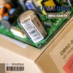 DB92-03467H Samsung Air Circuit Circuit Air Sumsung Board Cold coil board, genuine air spare parts, zero