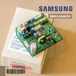 DB92-03467H Samsung Air Circuit Circuit Air Sumsung Board Cold coil board, genuine air spare parts, zero
