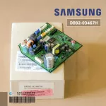 DB92-03467H Samsung Air Circuit Circuit Air Sumsung Board Cold coil board, genuine air spare parts, zero