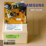 DB92-03443N Circuit Air Circuit Samsung Air Sumsung Board Cold coil board, genuine air spare parts, zero