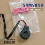 SAMSUNG DB62-11205G VALVE COIL EXPAN อีวาล์วแอร์ซัมซุง อะไหล่แท้เบิกศูนย์ *DB62-05932B
