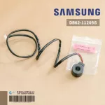 SAMSUNG DB62-11205G VALVE COIL EXPAN อีวาล์วแอร์ซัมซุง อะไหล่แท้เบิกศูนย์ *DB62-05932B