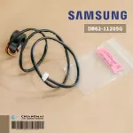 SAMSUNG DB62-11205G VALVE COIL EXPAN อีวาล์วแอร์ซัมซุง อะไหล่แท้เบิกศูนย์ *DB62-05932B