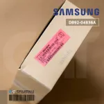 DB92-04836A Samsung Air Circuit Circuit, Air Sum Sung Board Hot coil board, genuine air conditioner, zero