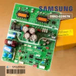 DB92-02867N Air Circuit Circuit Samsung Air Sumsung Board Hot coil board, genuine air conditioner, zero